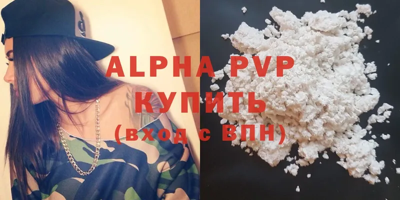 Alpha PVP СК КРИС Верхняя Салда