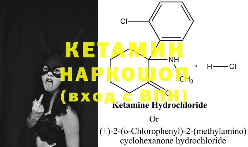 продажа наркотиков  Верхняя Салда  КЕТАМИН ketamine 